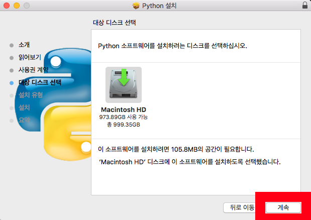 install_python_9
