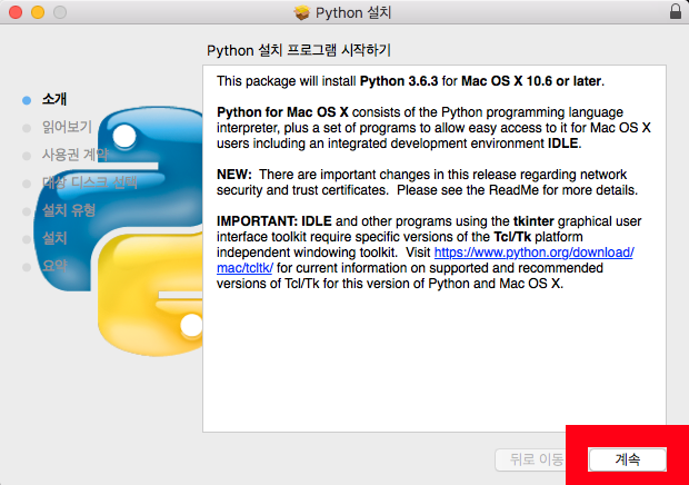 install_python_4