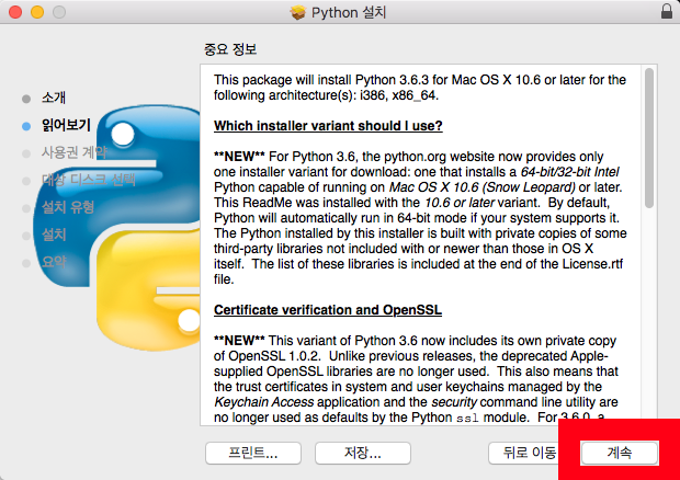 install_python_5