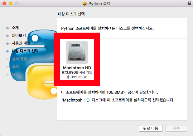 install_python_8