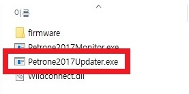 firmware update program